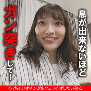 未悠  エロ画像44