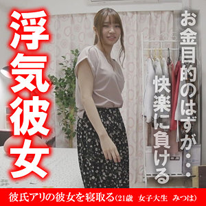 みつは  エロ画像46