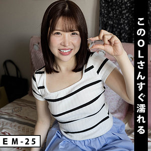 えま  エロ画像361