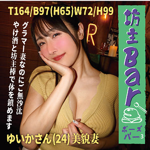 ゆいか  エロ画像9