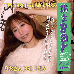 りお  エロ画像10