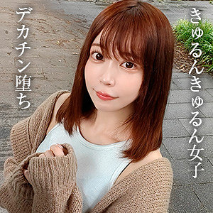 ねね  エロ画像32