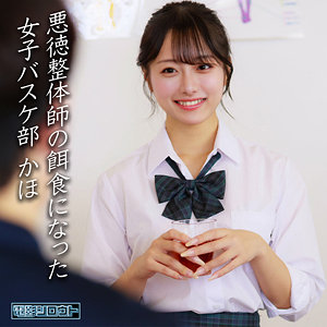 かほ  エロ画像49