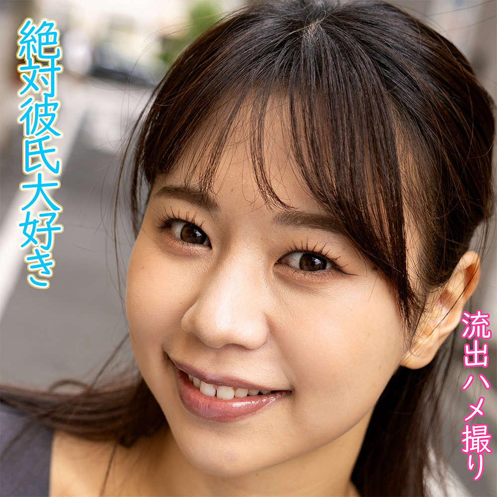 いつはさん  エロ画像7