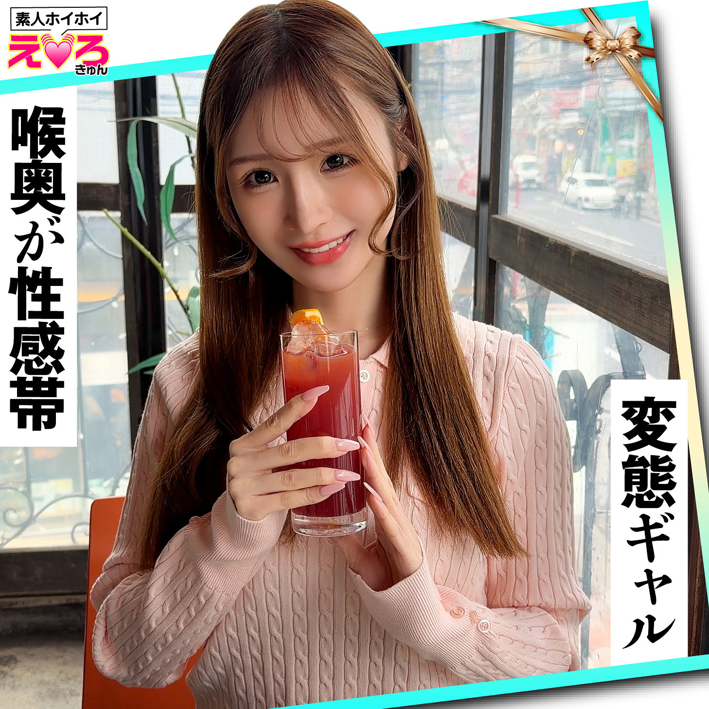 ひろちゃん  エロ画像121