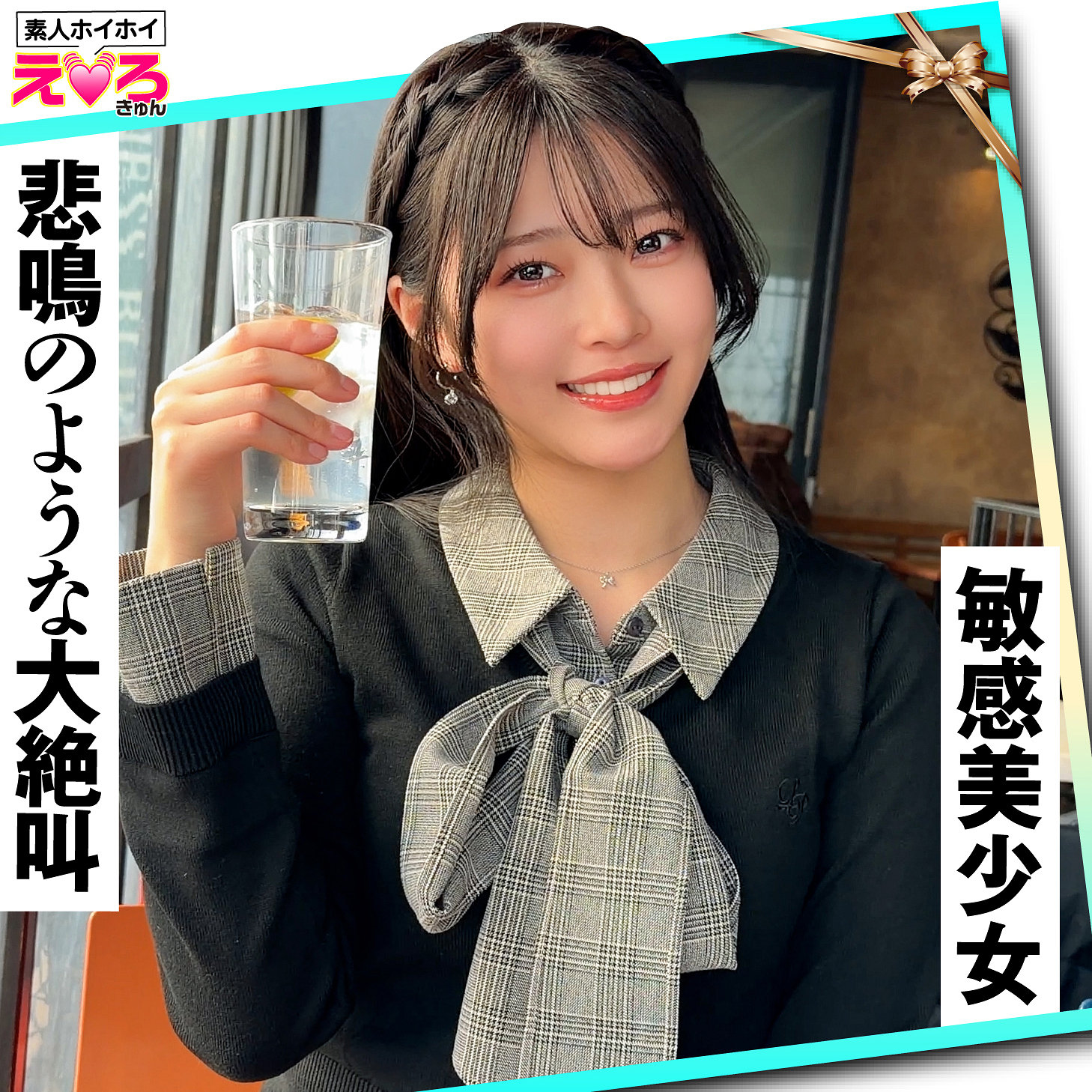 赤坂ちゃん  エロ画像122