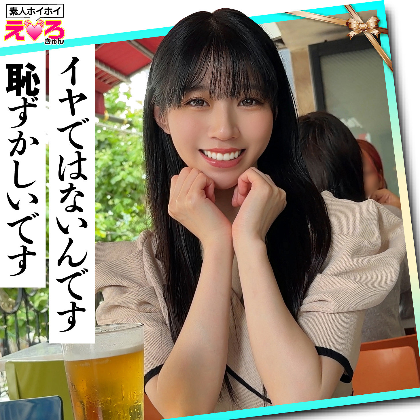 しゅんさん  エロ画像130
