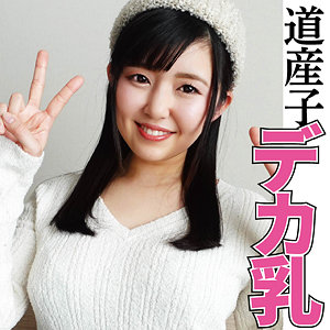 沙也加  エロ画像15