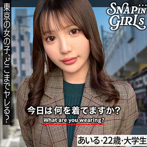 あいる  エロ画像34