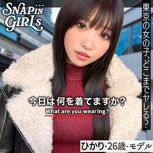 ひかり  エロ画像36