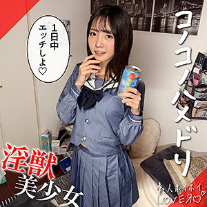 MEGU  エロ画像162