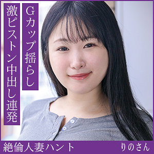 りのさん  エロ画像708