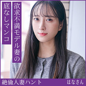 はなさん  エロ画像709