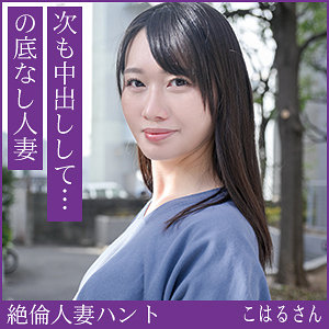こはるさん  エロ画像711