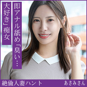 あさみさん  エロ画像712