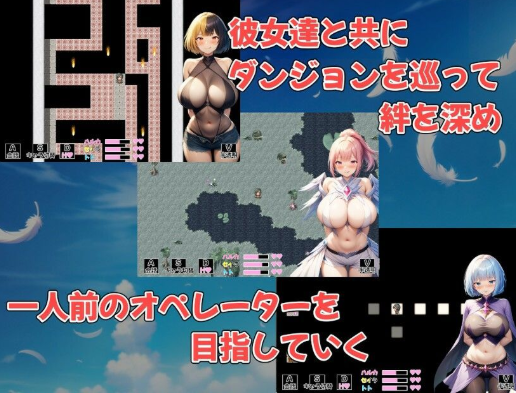ガーディアンズ・リンク〜カードコマンドRPG〜 エロ画像5