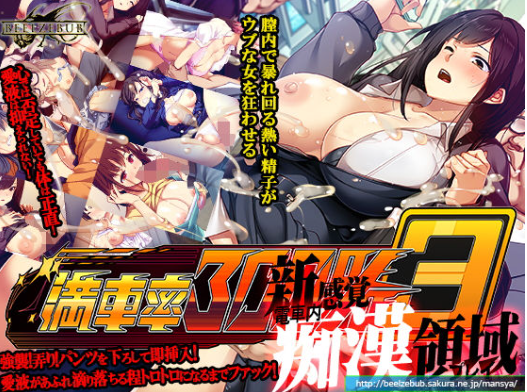 自動下書き エロ画像6