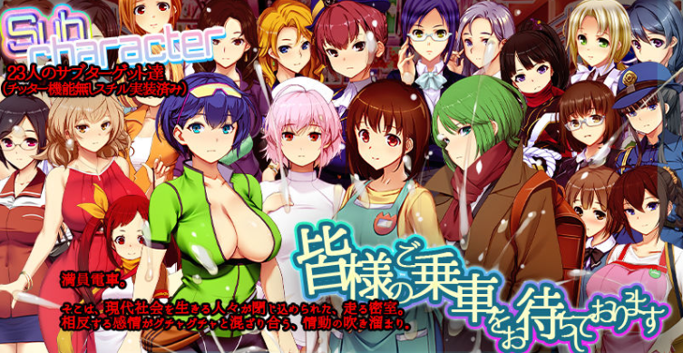 満車率300% 3≒ エロ画像8