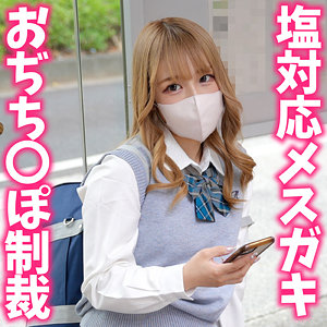 すずねちゃん  エロ画像706