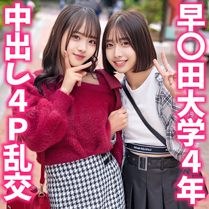もあちゃん＆はるちゃん  エロ画像707