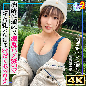 ゆうかりん  エロ画像203