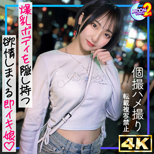 ルカ  エロ画像204