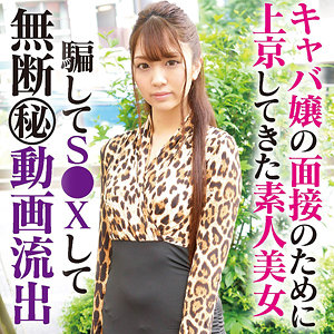 ひまり  エロ画像248