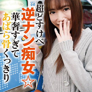なつみ  エロ画像251