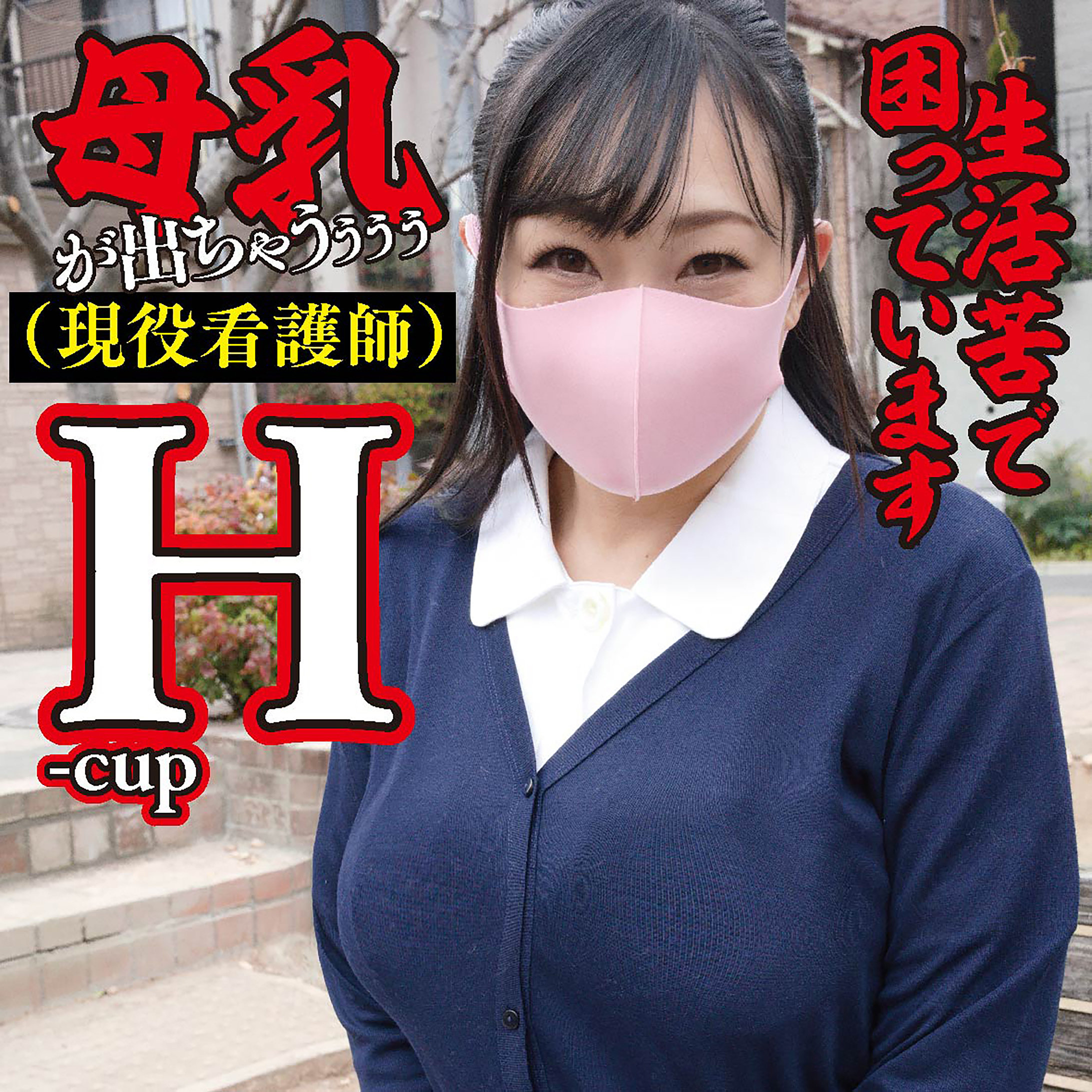 美雪  エロ画像259