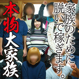 かなこ  エロ画像277