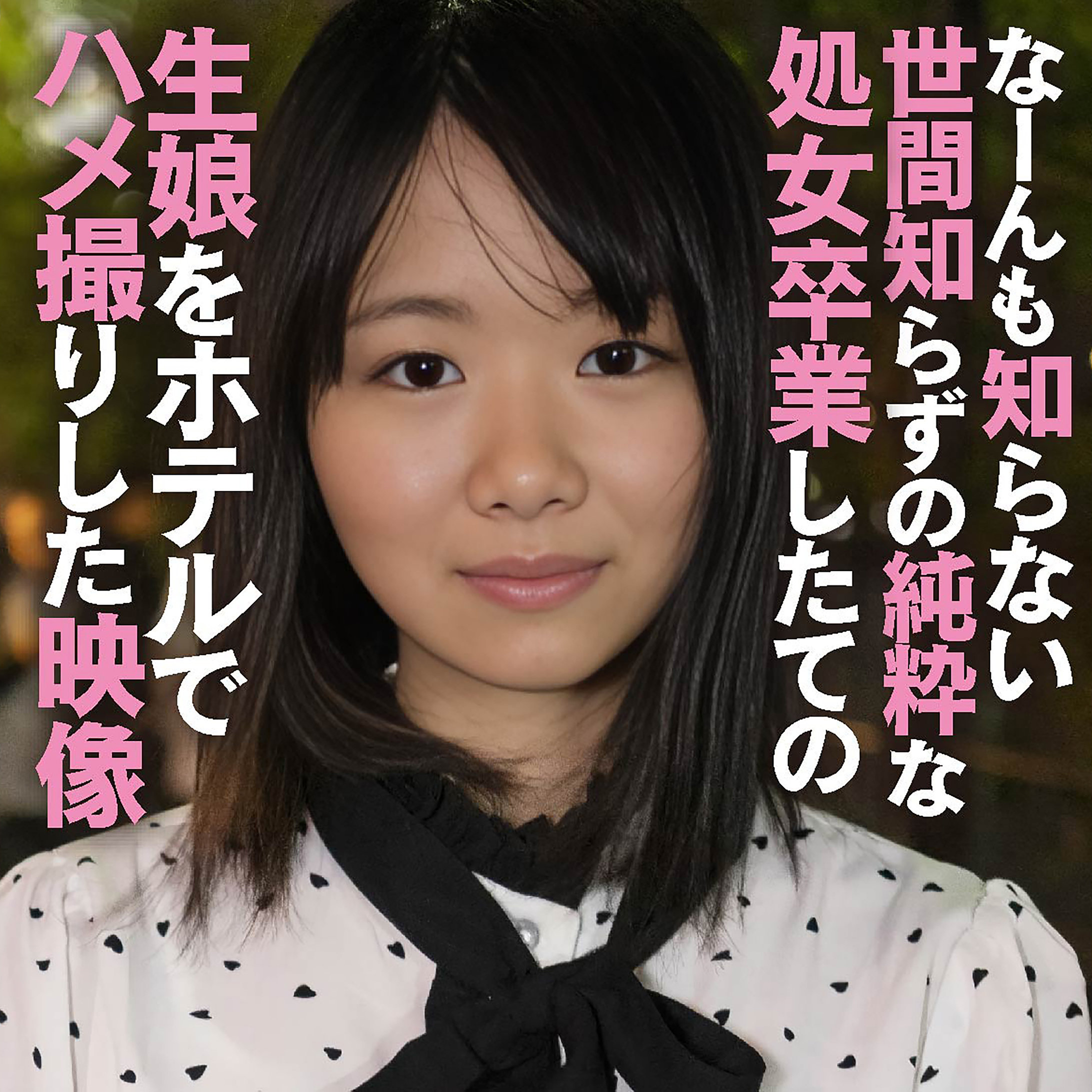慈子 2  エロ画像294