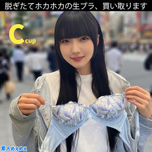 まいか  エロ画像7