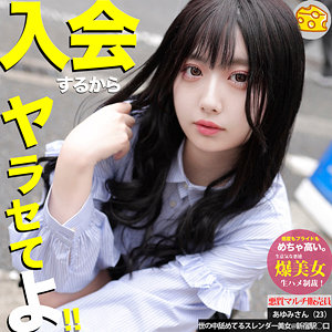 あゆみ  エロ画像41