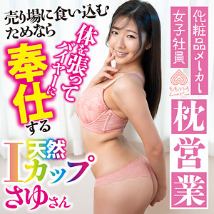 さゆさん  エロ画像35