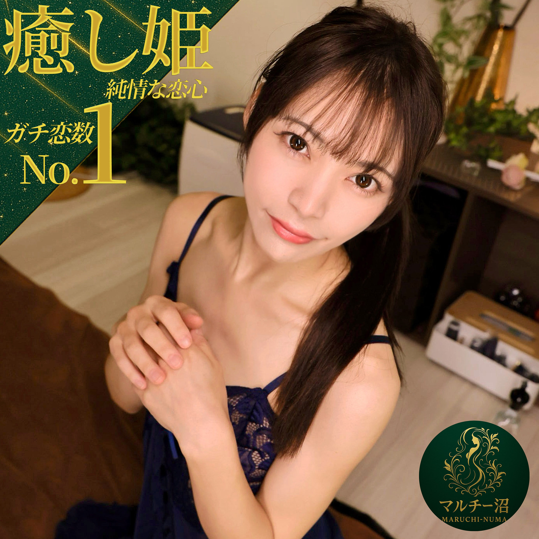 ヒカリ  エロ画像56