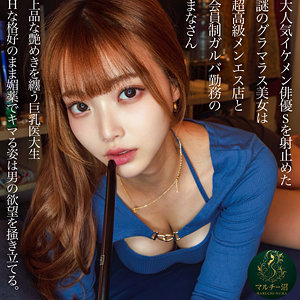 まなさん  エロ画像992