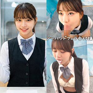 いつは  エロ画像201