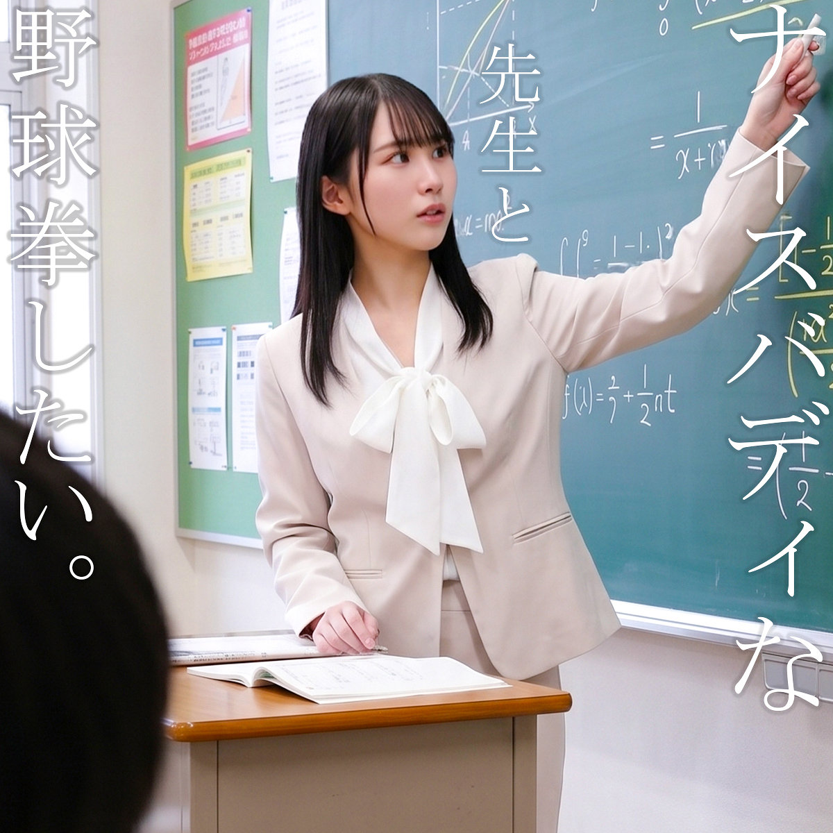 みゆさん  エロ画像250