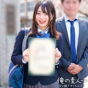 あおい  エロ画像459