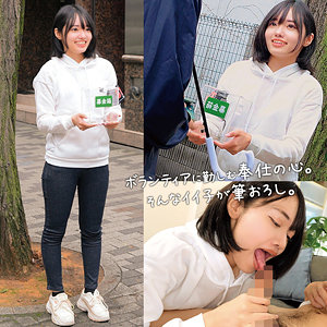 なぎちゃん  エロ画像496