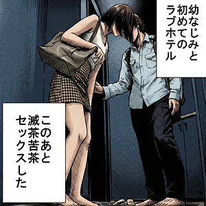 まりの  エロ画像497