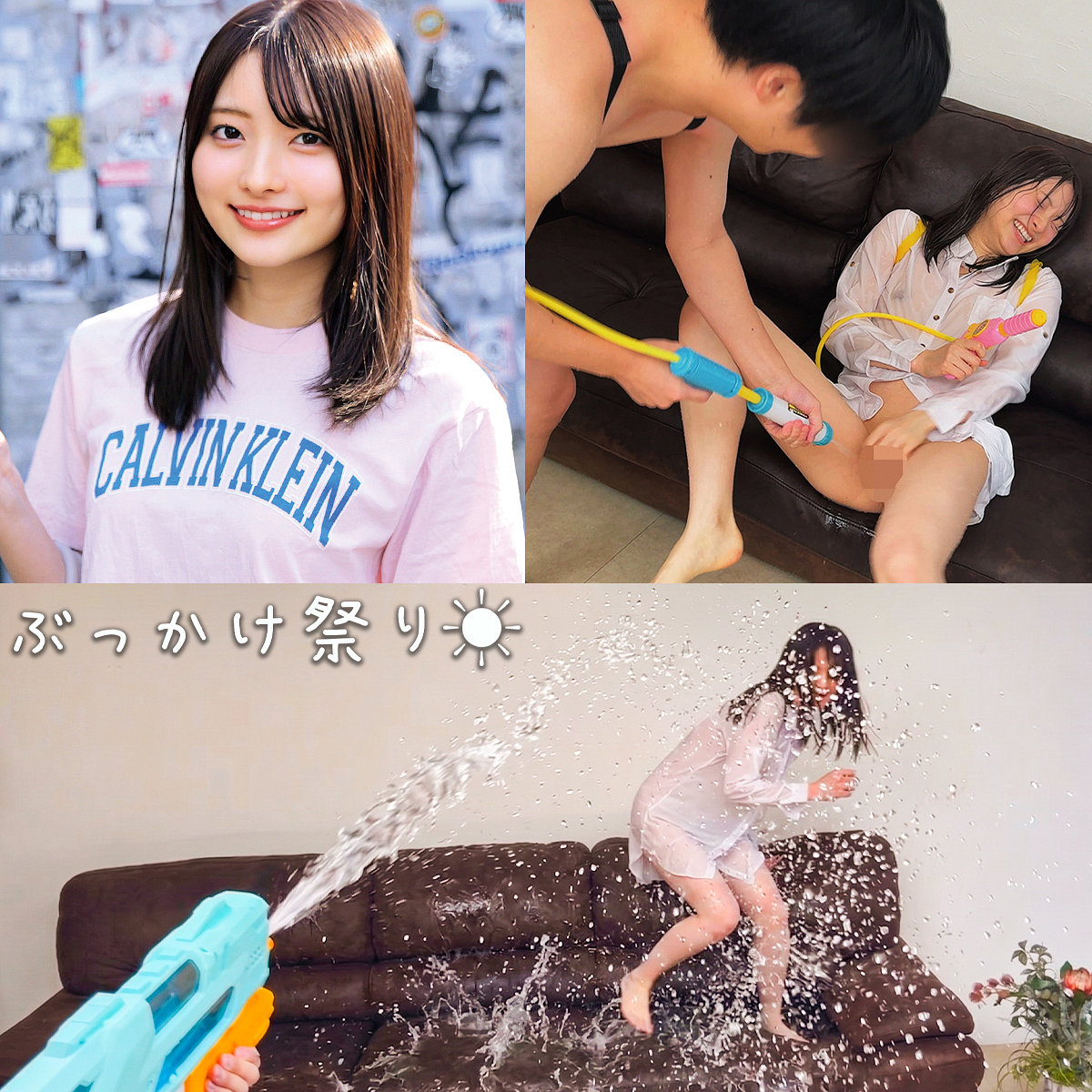 あおいちゃん  エロ画像572