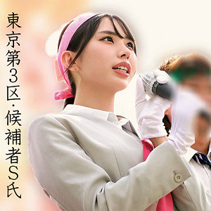 Sさん  エロ画像518