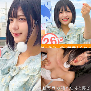 N村さん  エロ画像538