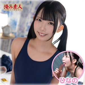 ひなの  エロ画像138