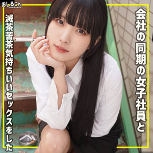舞華  エロ画像13