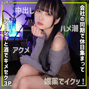 舞華 2  エロ画像14