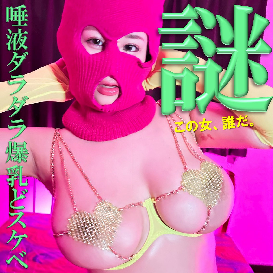 F・S  エロ画像97