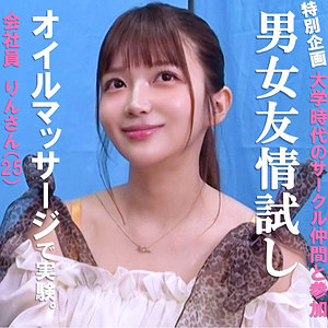 りん  エロ画像244