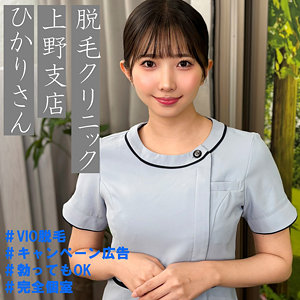 ひかりさん  エロ画像274